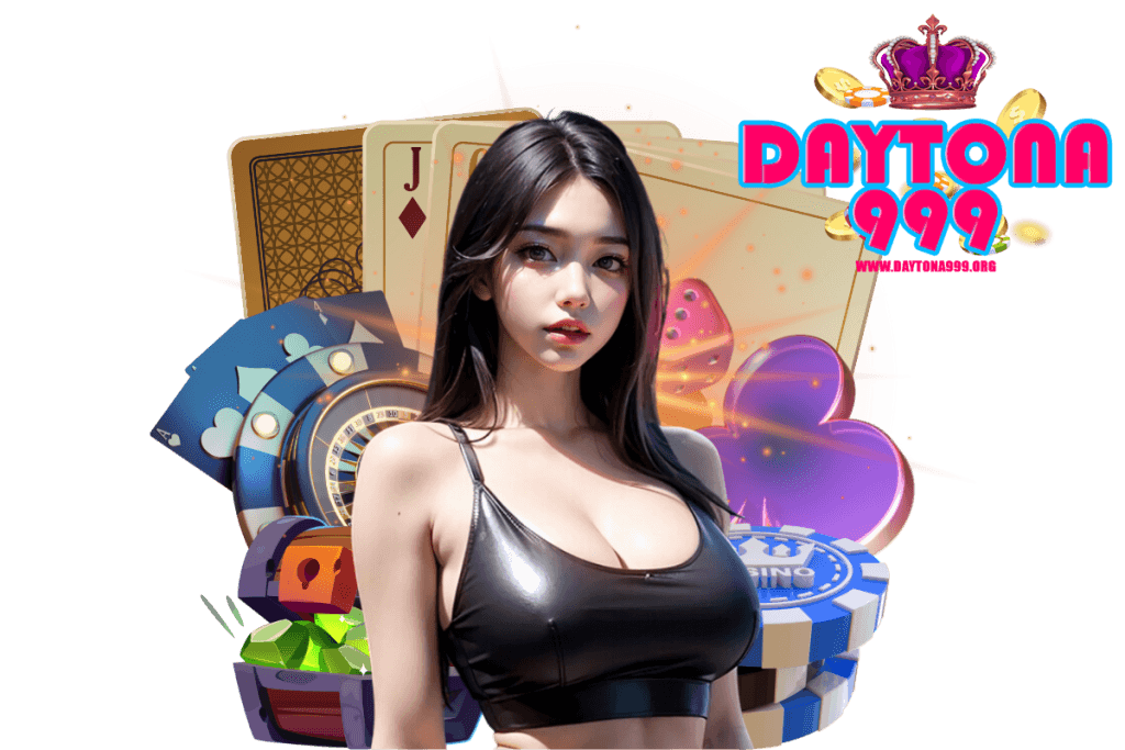 daytona999 เว็บตรง